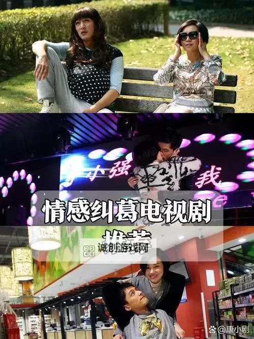 综琼瑶之祖孙斗:情感缠绵与命运交错的爱恨纠葛图1