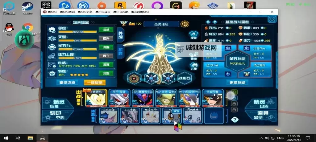 赛尔号卡鲁克斯配招攻略：最强技能组合全面解析图2