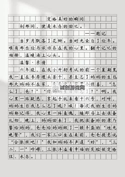 《回忆里的温暖：最美的时光综艺带你重温那些最美的瞬间》图1