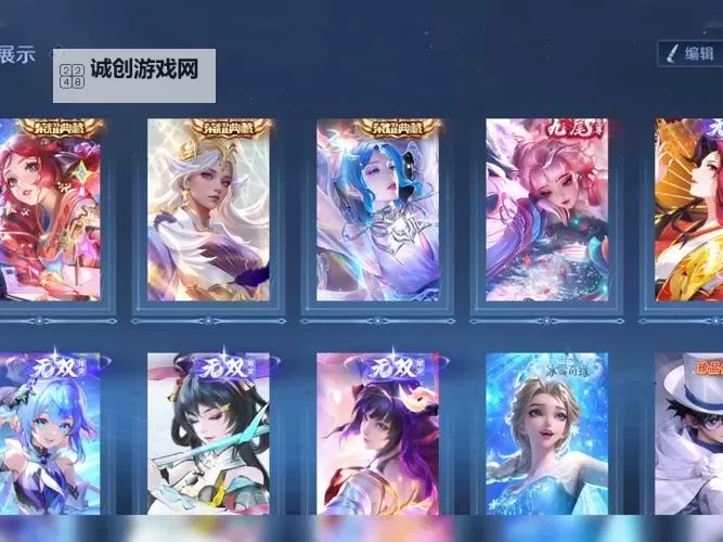 王者纷争2255礼包码大全:最新礼包码汇总与使用指南图1