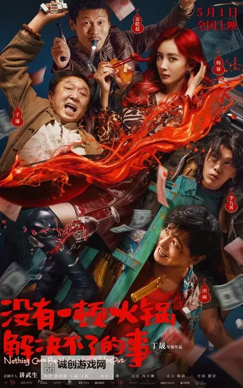 毛在线免费观看:最新完整剧集免费看的最佳途径图1