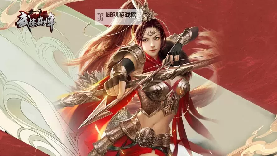 问道第一人：探寻武学巅峰的传奇人物图1