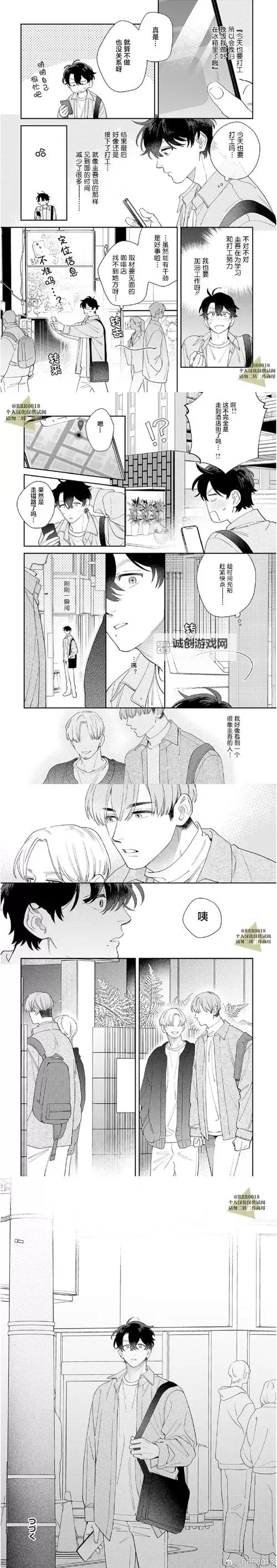 在公交车上到高C：我的奇妙晋升之旅图1