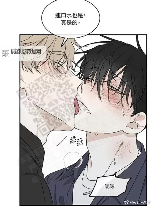 与子敌伦刺激小说:禁断之战的火热裂变图1