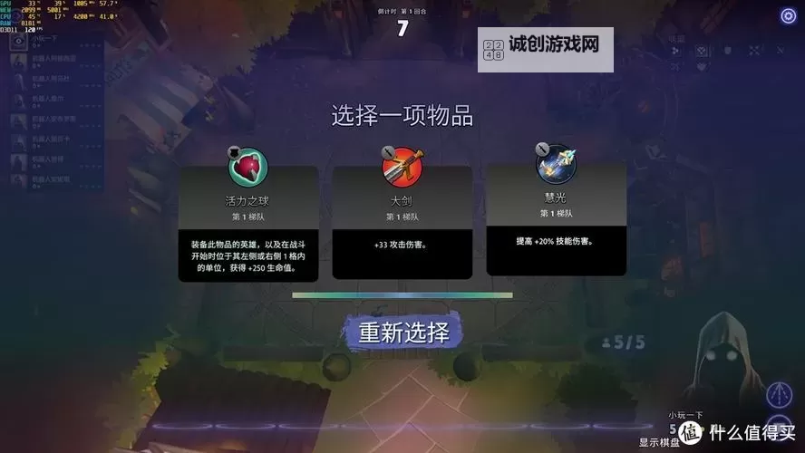 刀塔霸业怎么进去游戏详细步骤指南图2