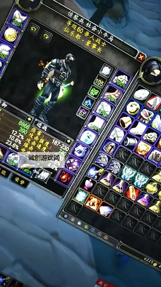 风剑能用到70级吗:升级指南与实用建议图1