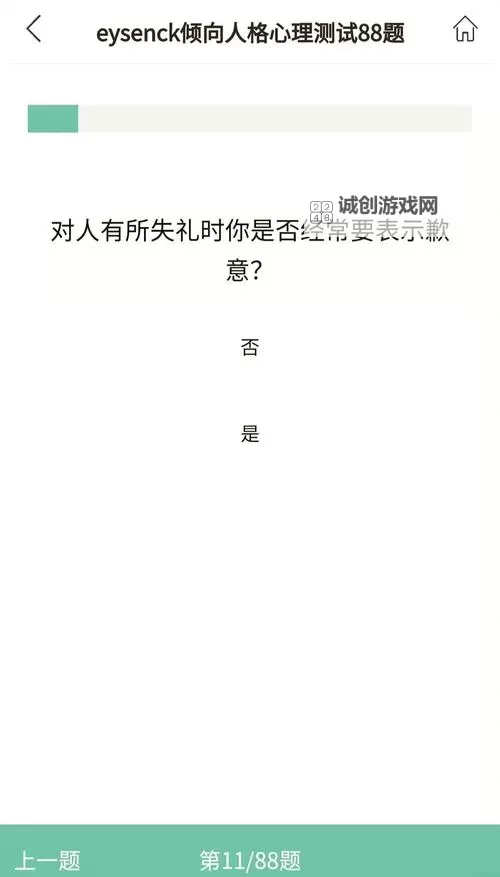 探索SM字母调教室论坛防屏蔽.cc:最新安全策略与访问指南图1