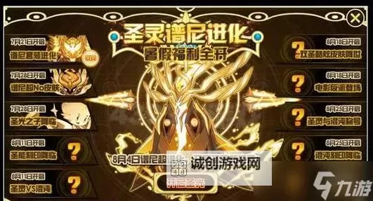 赛尔号超级英雄无限钻石修改器:轻松获取无限资源的终极攻略图1