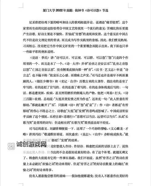 【文学评论】探秘“老牛嫩草在线”：青春与成长的文学意蕴图1