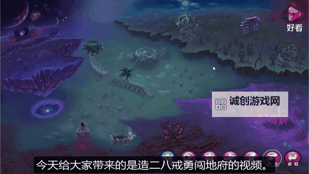 造梦西游2古腾枪在哪掉？获取方法详解图1