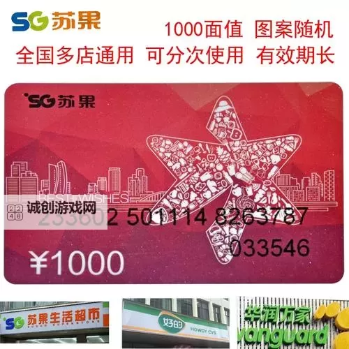 探索支付新体验：梓旭卡盟乐卡站全面介绍图1