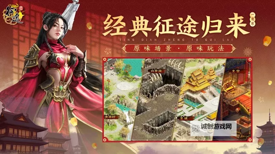 原始征途平民召唤师攻略：零氪玩家快速成长秘籍图2