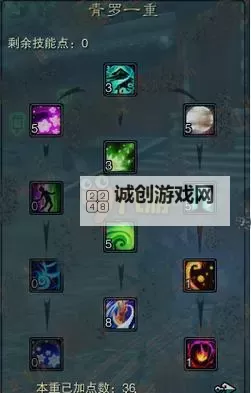 新天魔界加点攻略详解：最佳加点方案推荐图1