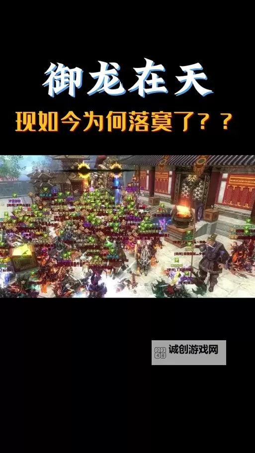 御龙在天主线任务找不到了？解决方法全攻略图1