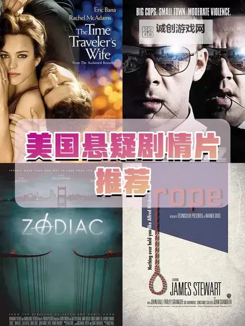 2013年度最新美国大片盘点：不容错过的影片推荐图1