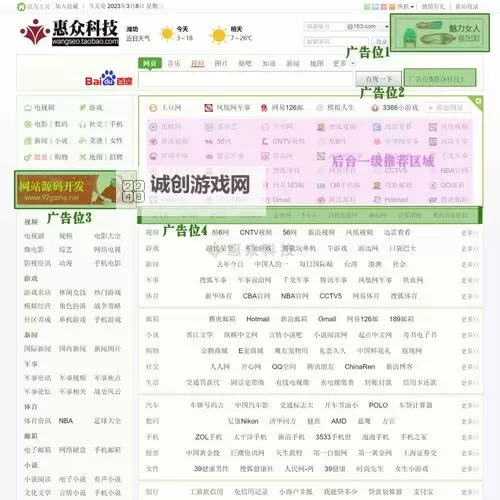 探索高清资源！最新caoliu址推荐与免费在线观看指南图2