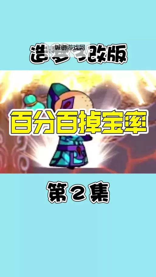 全面解析alipay造梦西游3修改器：安全使用指南与实用技巧图1