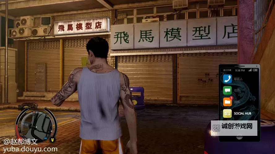 热血无赖最后结局:剧情解析与彩蛋揭秘图1