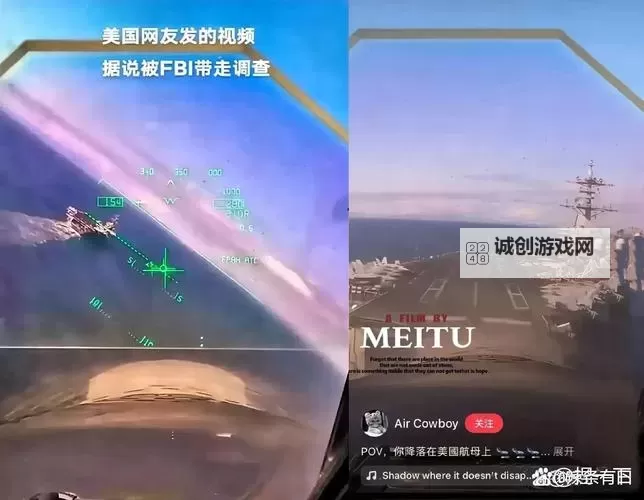 战地霸主飞机在哪：最新位置指南分析图1