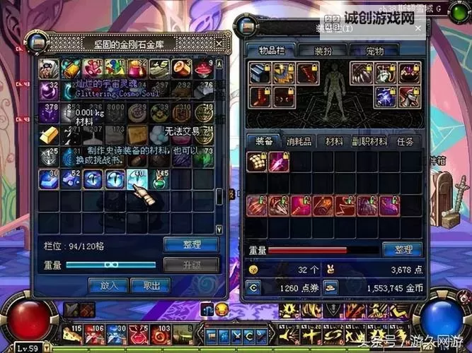 DNF浓缩的灵魂怎么获得：详细攻略与技巧指南图1