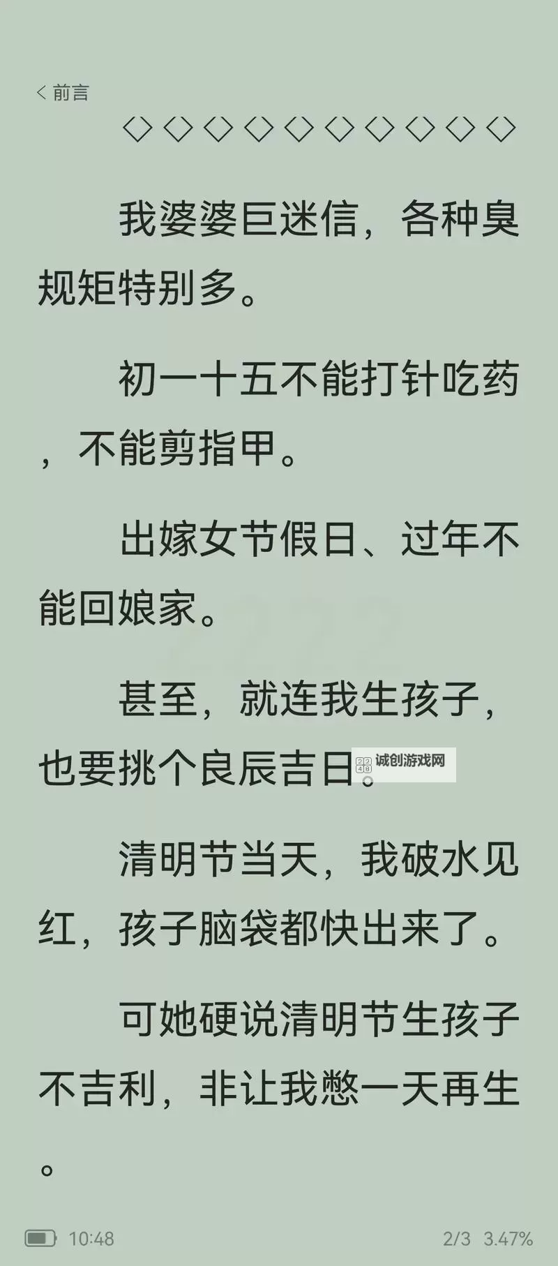 媛来是你:王老汉与赵媛媛的动人故事小说图1