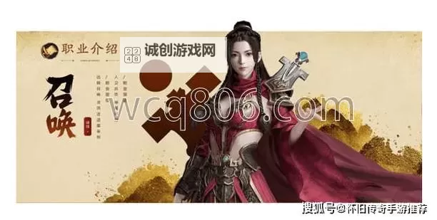 征途08版召唤属性加点指南:最佳加点方案推荐图2