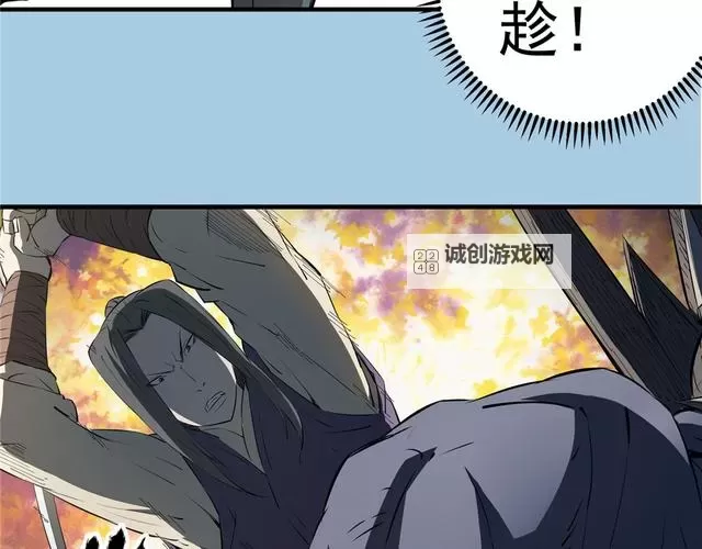 破碎残阳3D漫画免费观看：精彩绝伦的视觉盛宴免费在线体验图1