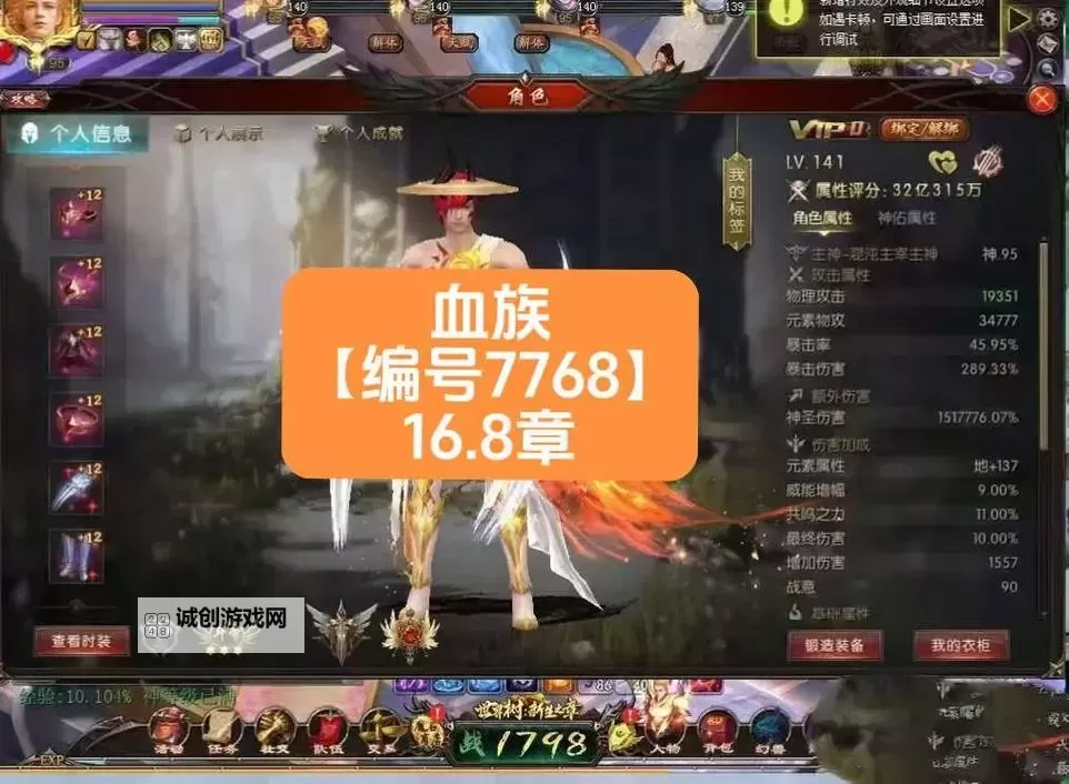 魔域血族攻击高吗？全面解析血族的战斗实力与威胁程度图1