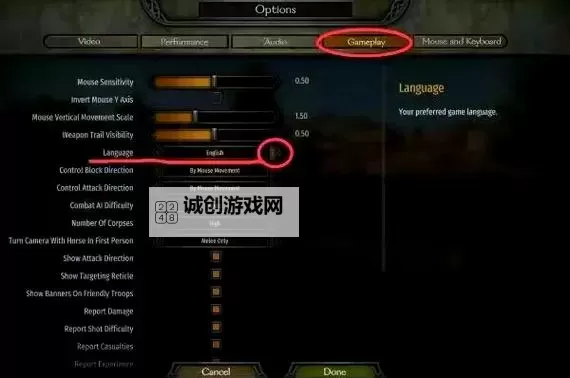 《全面解析骑马与砍杀1.2.9更新内容：新功能与优化详解》图1