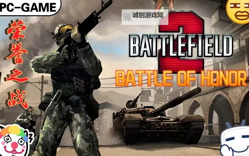 战地2是打中国吗？揭秘游戏背景与实情图1