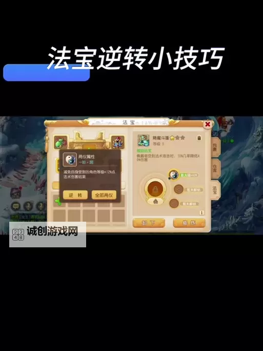 造梦西游3八戒适合什么气球:最佳选择与搭配指南图1