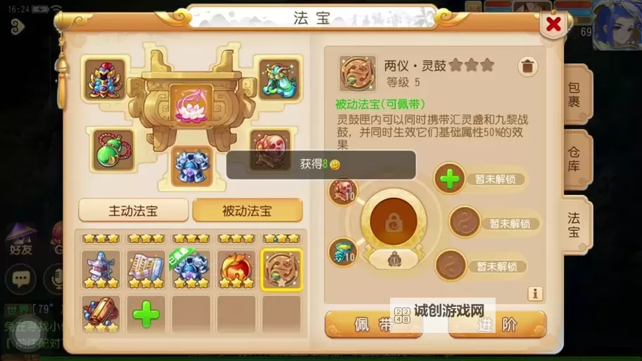 造梦西游3八戒适合什么气球:最佳选择与搭配指南图2