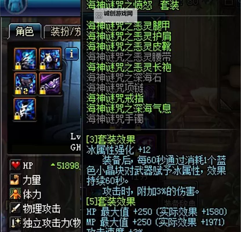 DNF解封咒术怎么获得:详细攻略指南图1