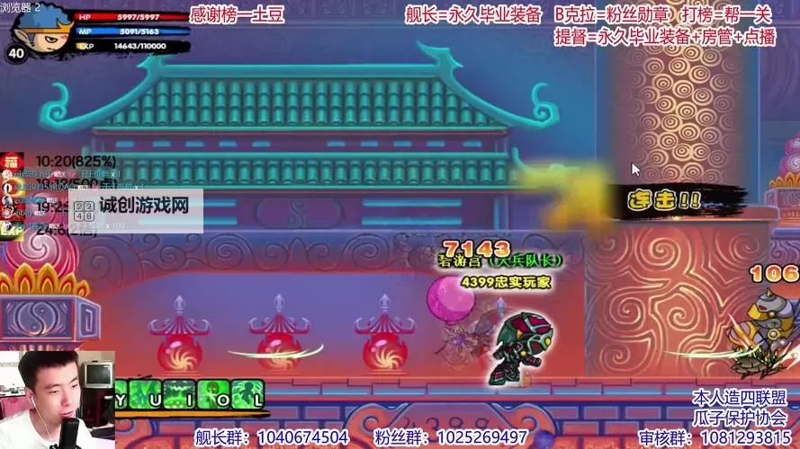 造梦西游3沙僧怎么刷怪指南:最佳刷怪技巧详解图2