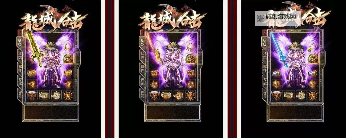 星王合击传奇什么组合厉害:最强阵容推荐与详解图1