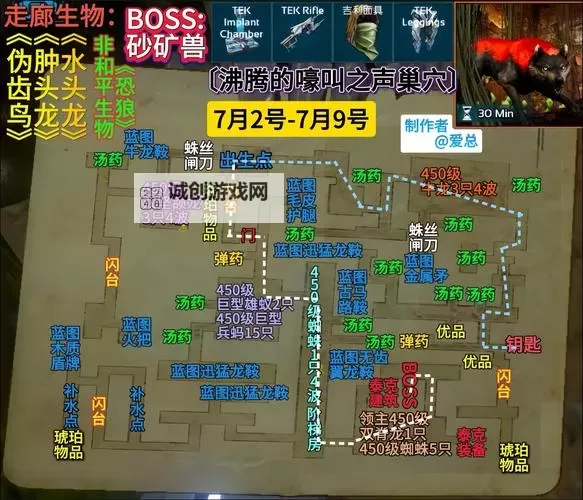 地牢猎手2安卓11怎么下:详细步骤指导与下载安装教程图1