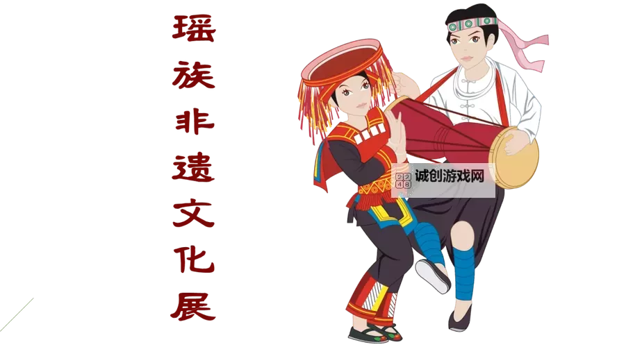 探索神秘瑶族文化:喷水瑶的传说与风情图1