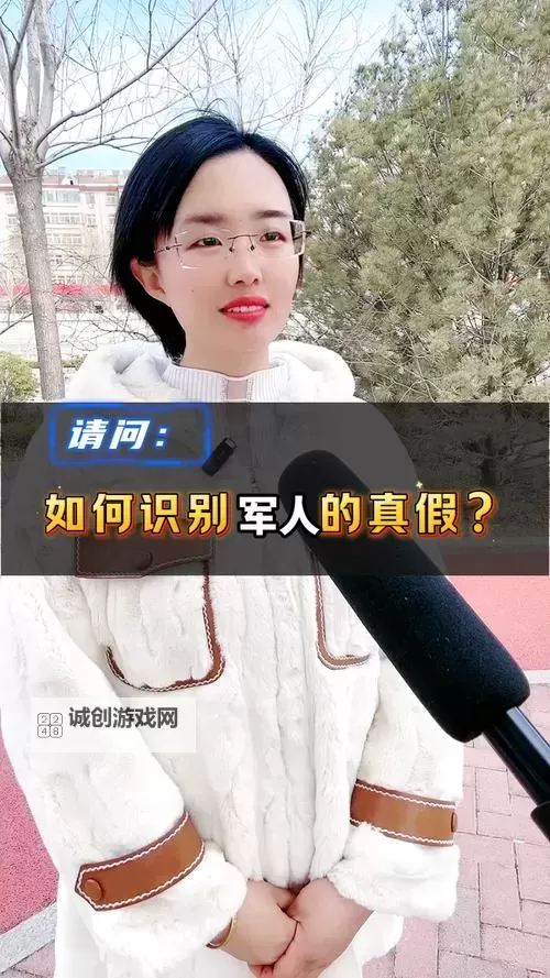 揭秘真相:8181军人论坛是真的么?全面分析与评价图1