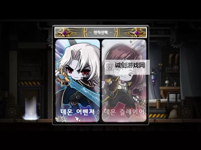 冒险岛恶魔复仇者:追踪之盾的秘密与复仇之路图1