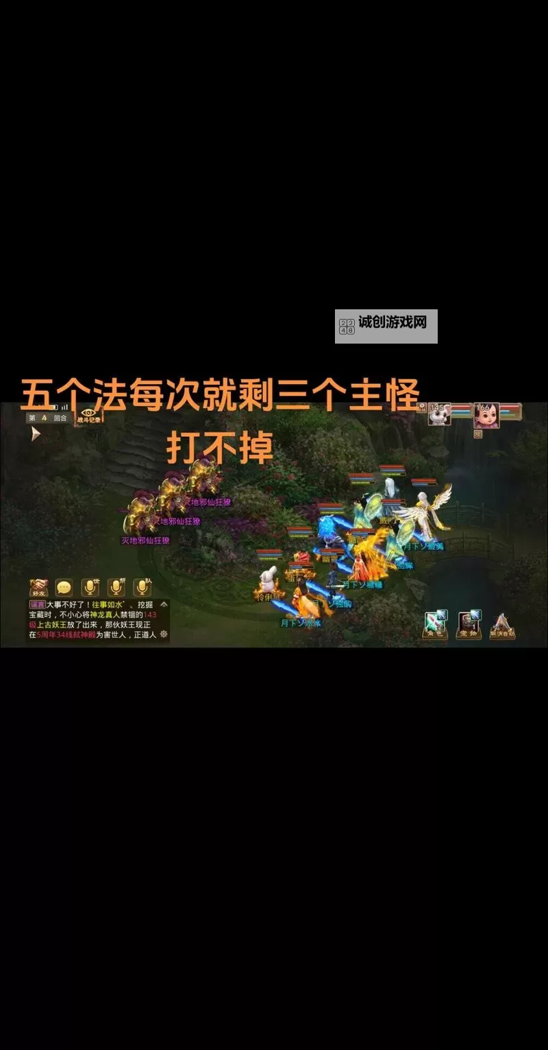 问道手游哪个版本有聚宝斋？最新版详细介绍与获取攻略图2