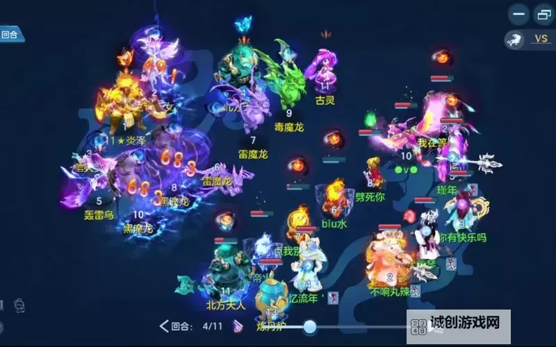 神武天魔4敏1耐可以吗:技能配置是否合理?图1