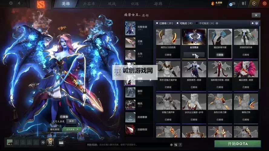 全面解析dota2plus:提升你的Dota2体验的核心插件图1