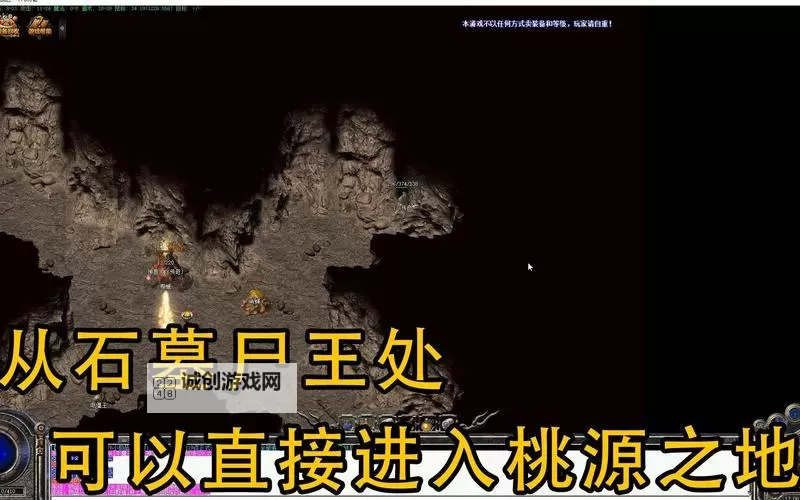 石墓阵迷路了怎么走?破解迷宫的全方位指南图2