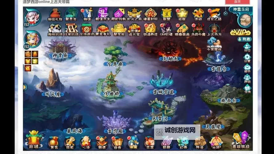 造梦西游3如何获得宣花红葫芦的详细攻略指南图1