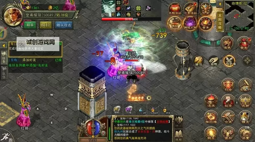 传奇3国际版最终装备全解析：开启巅峰之路图2