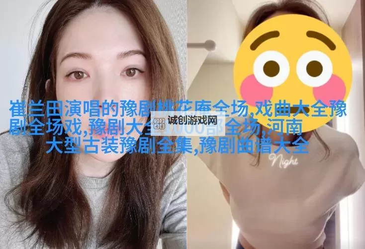 探索最新潮流:最近的2019中文字幕免费MV推荐与欣赏图2