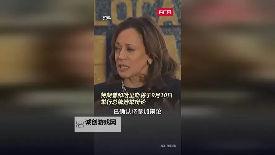 8x8x海外华人永久更新时间3：最新简介与实用指南图2