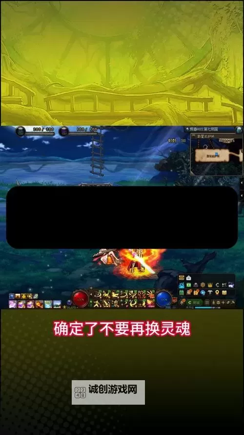 DNF浓缩的灵魂怎么获得：详细攻略与技巧指南图2