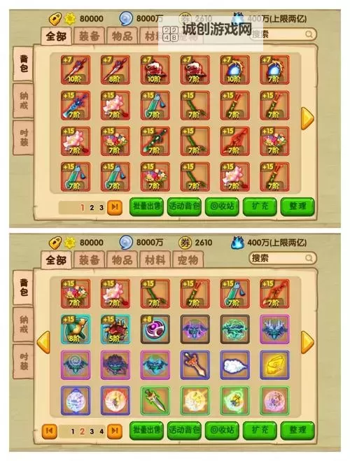 造梦西游5什么法宝最好:最佳法宝推荐与攻略分析图1