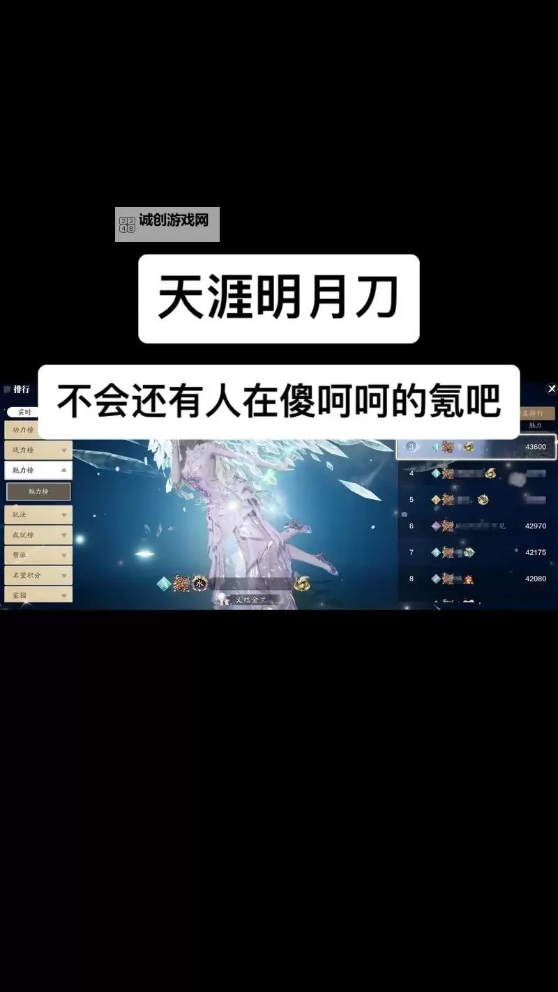 天涯明月刀手游身份玩法攻略:全面解析身份系统玩法技巧图1